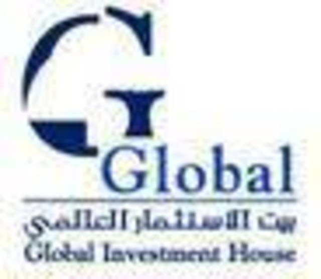 2 ديسمبر.. عمومية "جلوبل" تناقش إلغاء إدراج الشركة من سوق الكويت