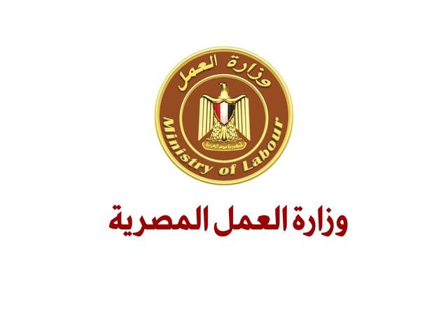 العمل المصرية تُعلن فرص عمل جديدة برواتب مجزية بمشروع الضبعة النووية