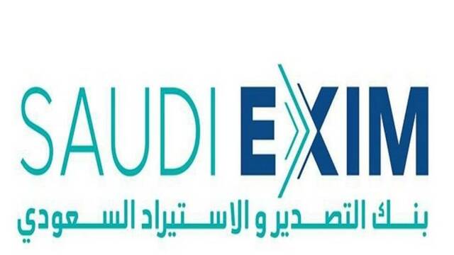 "فيتش" تمنح بنك التصدير والاستيراد السعودي تصنيف "+A "