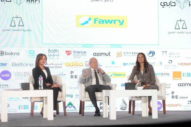 جانب من المؤتمر