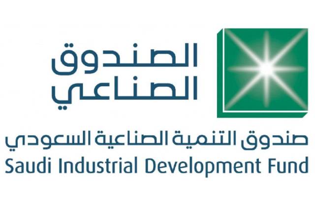 Al Kathiri unit obtains SIDF’s initial approval to establish new plant