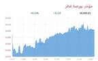 المؤشر العام لبورصة قطر