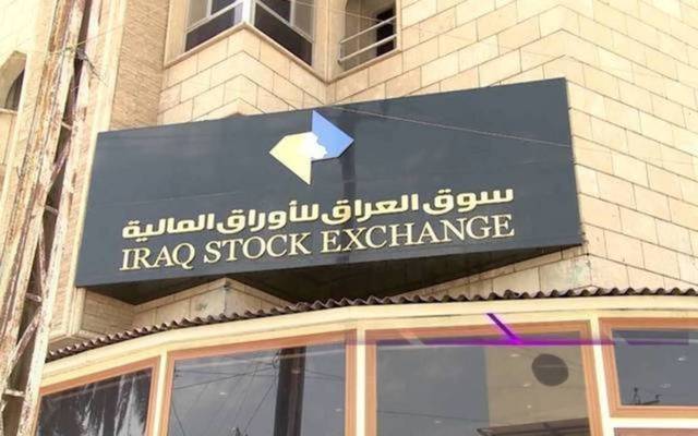 مصرفا "الموصل" و"المنصور" يقودان بورصة العراق للتراجع