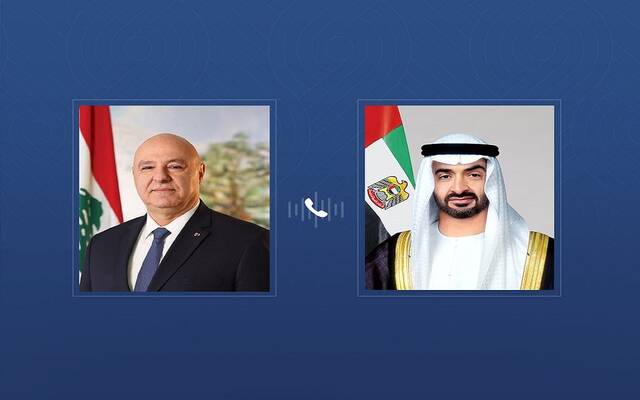 محمد بن زايد آل نهيان رئيس دولة الإمارات و جوزاف عون رئيس الجمهورية اللبنانية