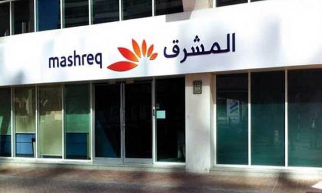 Mashreq Bank inaugurates office in Turkey to expand global presence