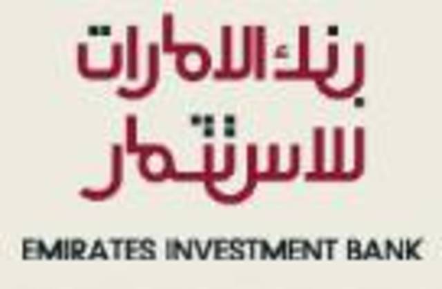 مجلس إدارة "الإمارات للاستثمار" يقر البيانات المالية لـ 2011 ويوصي بتوزيع أرباح نقدية وأسهم منحة