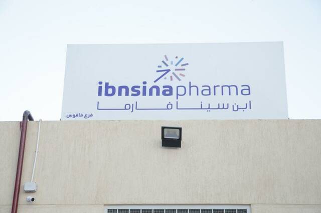 أرشيفية