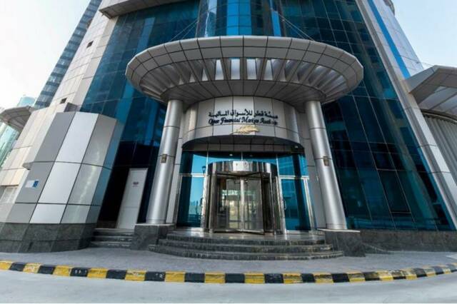 لجنة المحاسبة بـ"قطر للأسواق المالية" تُغرم شركة 50 ألف ريال