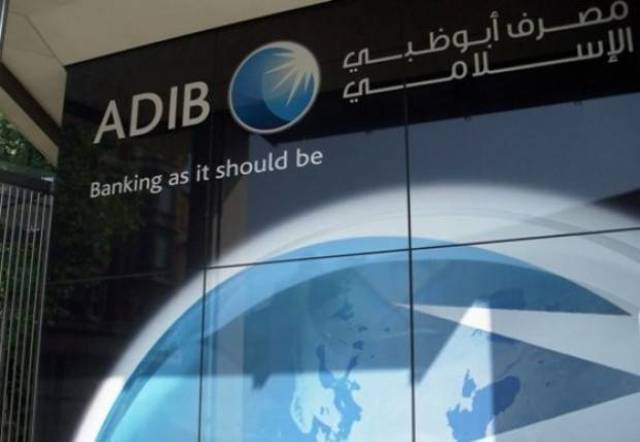 ADIB- Egypt FY13 profit rises to EGP103 mln