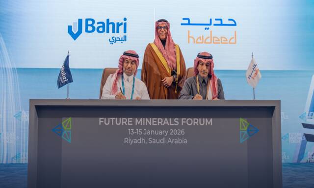 Bahri and Hadeed sign LOT