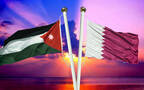 الأردن وقطر