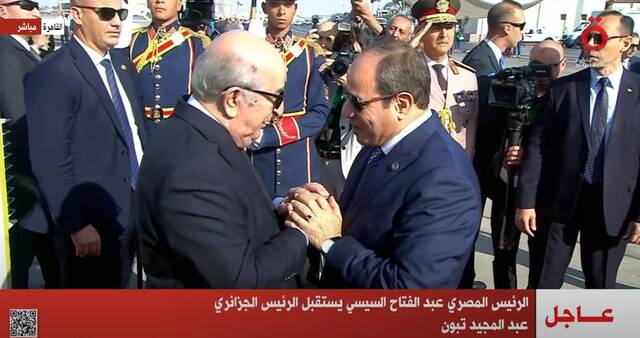 السيسي يستقبل نظيره الجزائري عبدالمجيد تبون