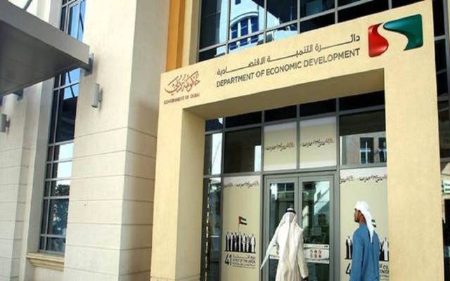 "اقتصادية دبي" توقع مخالفات على 17 منشأة تجارية بسبب كورونا
