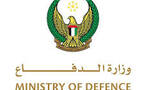 وزارة الدفاع الإمارات
