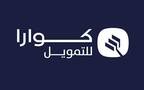 شركة كوارا للتمويل