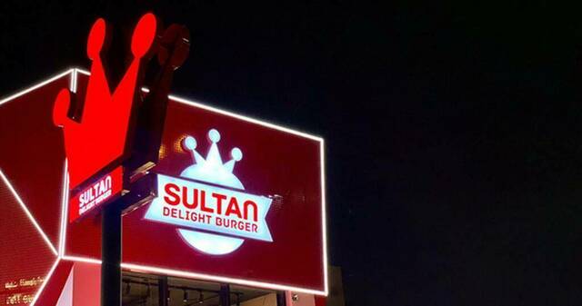 فرع تابع لشركة غذاء السلطان للوجبات السريعة - أرشيفية