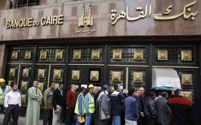 Banque Du Caire posts EGP 2.5bn profit in 12M