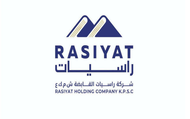 شركة راسيات القابضة