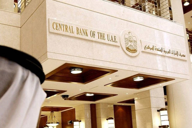 UAE banks cut investing in stocks, bonds - Analysis
