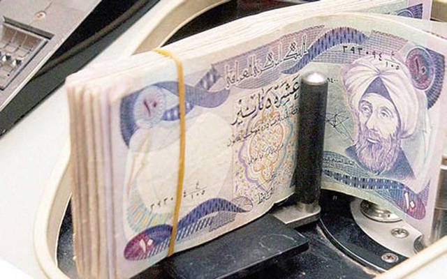 صورة أرشيفية - دينارات عراقية