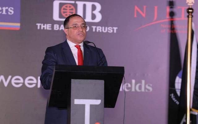 Tatweer Misr launches EGP 10bn educational area in Mostakbal City