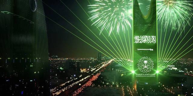 Saudi Arabia announces National Day holiday