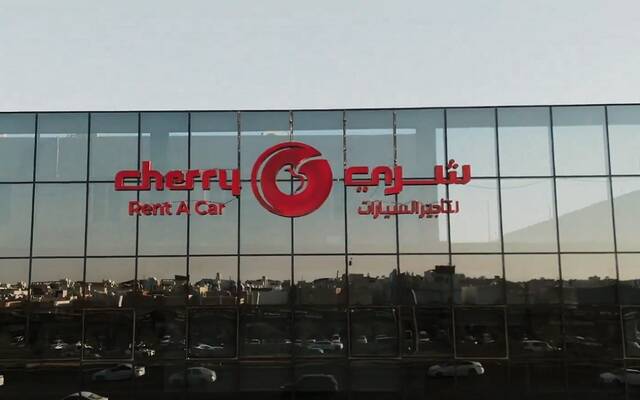 شركة شري للتجارة