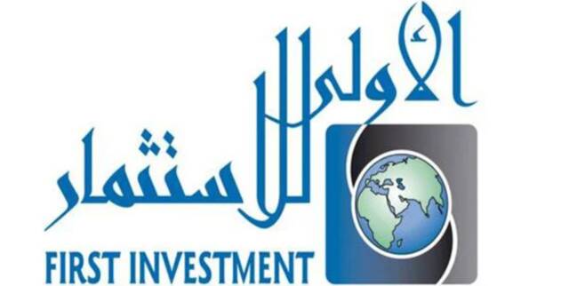 شعار الشركة الأولى للاستثمار