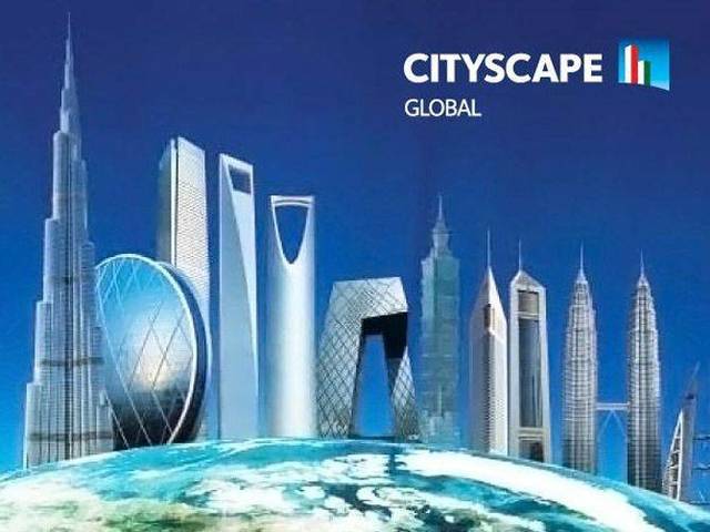 UDC to take part in Cityscape Global expo