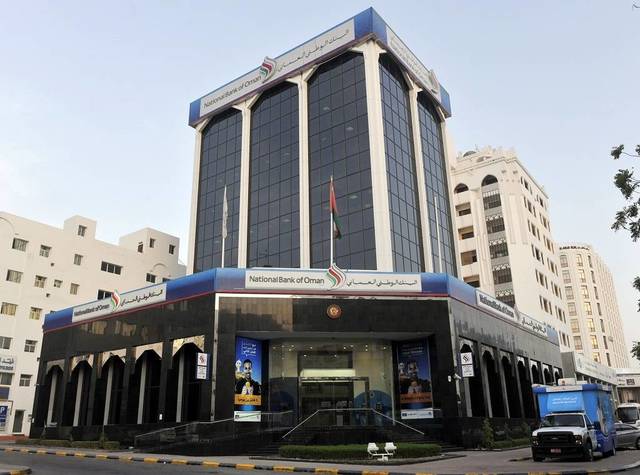 National Bank of Oman - (Photo Credit: Arabianeye-Reuters)