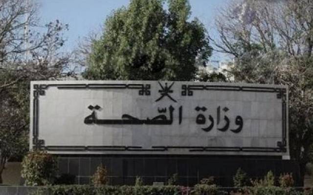 عمان تسجل 8 حالات وفاة و1889 حالة إصابة جديدة بكورونا.. الجمعة