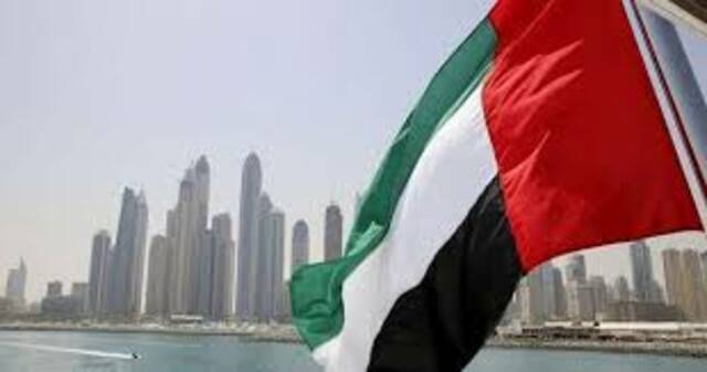 علم دولة الإمارات، أرشيفية