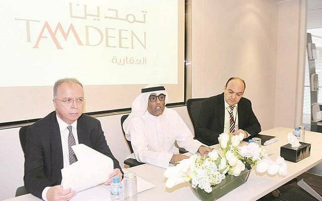 اجتماع سابق للشركة