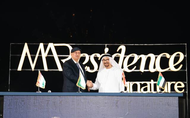 مراسم توقيع الشراكة