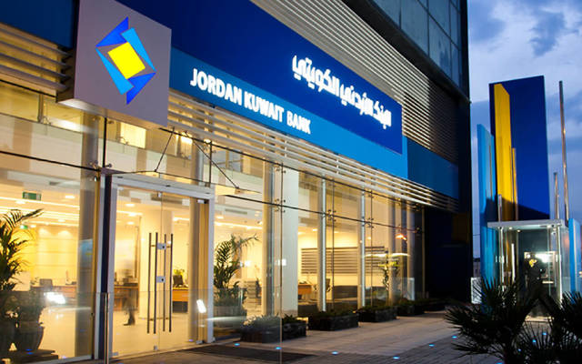عمومية "الأردني الكويتي" تقر توزيع 200 فلس للسهم