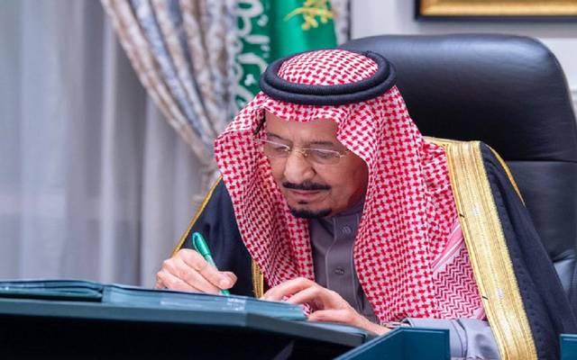 5 قرارات لـ"الوزراء" السعودي برئاسة خادم الحرمين