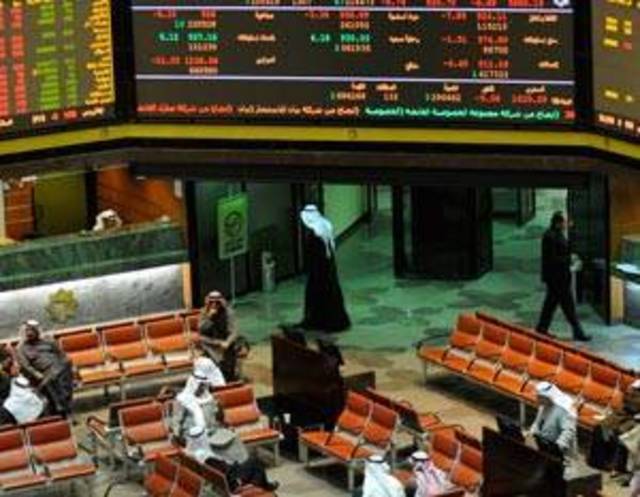 المؤشرات الكويتية تُغلق على تباين .. والسعري يواصل الارتفاع لرابع جلسة على التوالي
