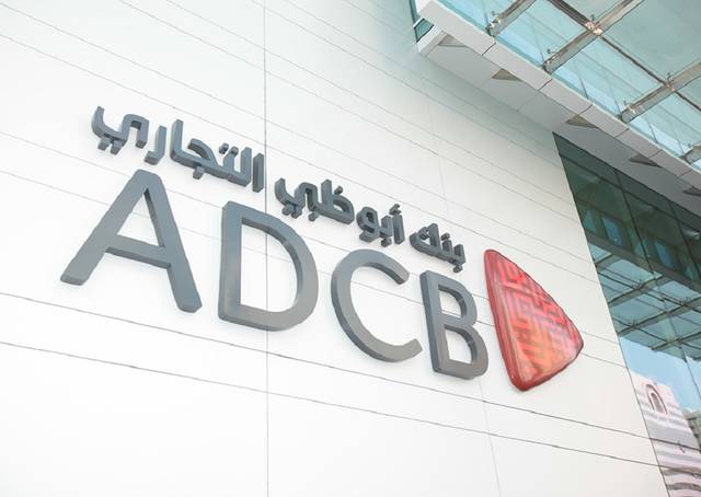 ADCB Egypt mulls EGP 2-3bn loans