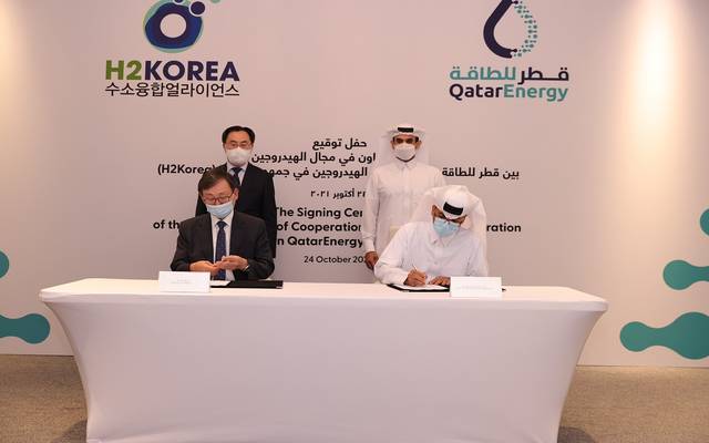 "قطر للطاقة" توقع اتفاقية مع تحالف التقاء الهيدروجين