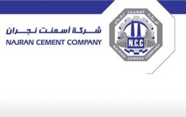 16 إبريل.. بدء طرح 85 مليون سهم لـ"اسمنت نجران" للاكتتاب العام