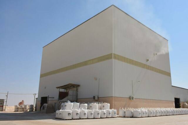 Saudi Ceramics announces fire at Riyadh production facility power station