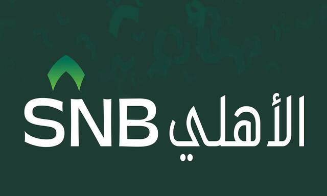 SNB logs SAR 12.1bn profits in H1-25, inks financing deal with solutions