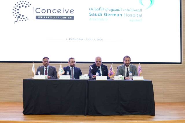 مراسم توقيع الشراكة