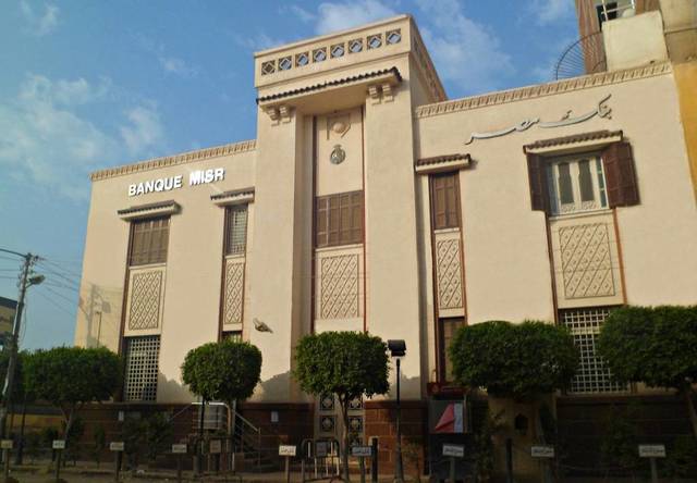 Banque Misr agrees EUR 250m EIB financing