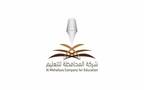 Al Mohafaza Company for Education