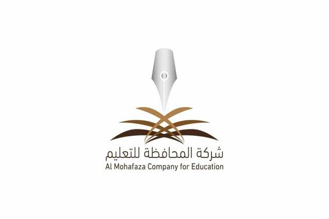 Al Mohafaza for Education cancels lease award for Riyadh land plot