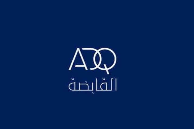 "القابضة" الإماراتية تستحوذ على 45% من أسهم "لويس دريفوس" لتجارة السلع الزراعية