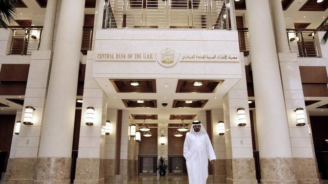 UAE C.bank withdraws AED 12.3bn liquidity surplus in December