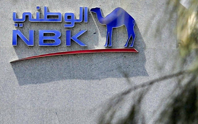 NBK Egypt’s profits down to EGP 403m in Q1-20
