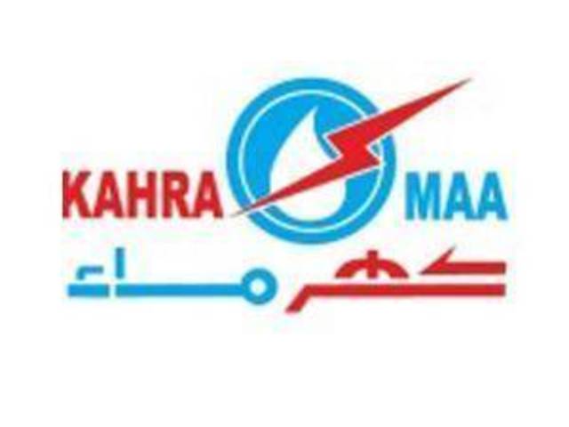 توصية من NBK Capital بشراء سهم "الكهرباء والماء" والسعر العادل 170 ريال